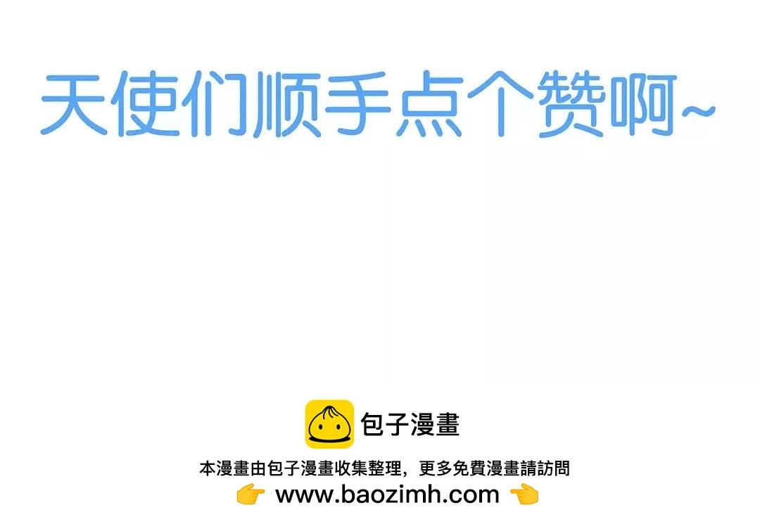 第2话 螳螂捕蝉，黄雀在后