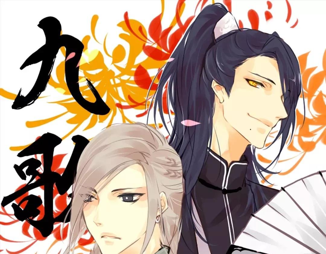 第1话 你看奴家美吗