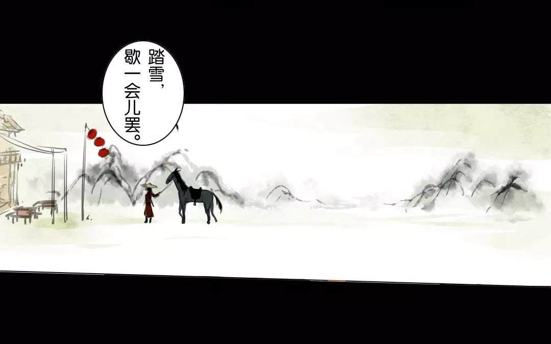 第1话 你看奴家美吗