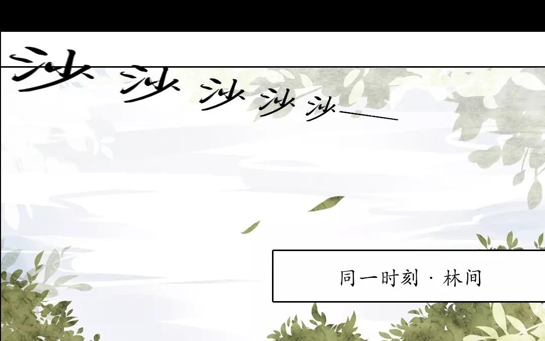 第1话 你看奴家美吗
