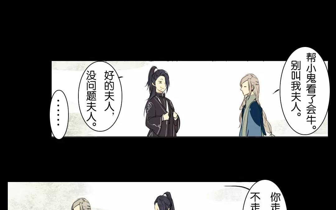 第1话 你看奴家美吗
