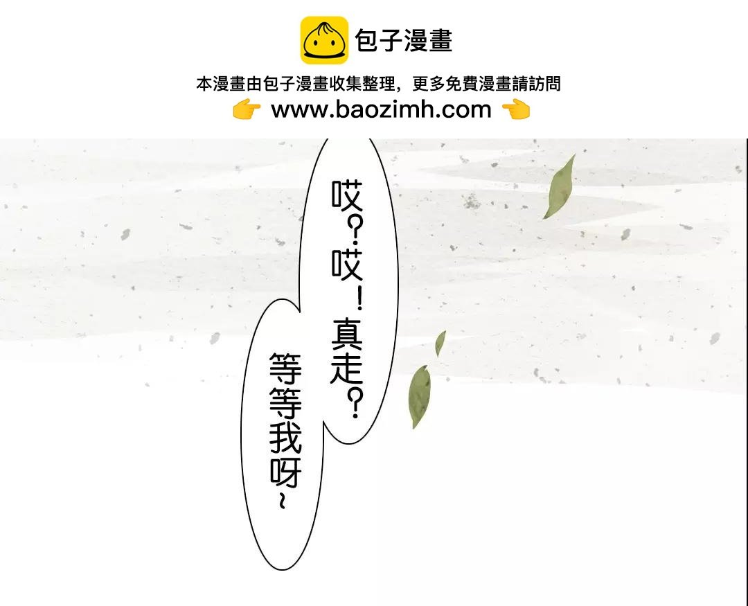 第1话 你看奴家美吗