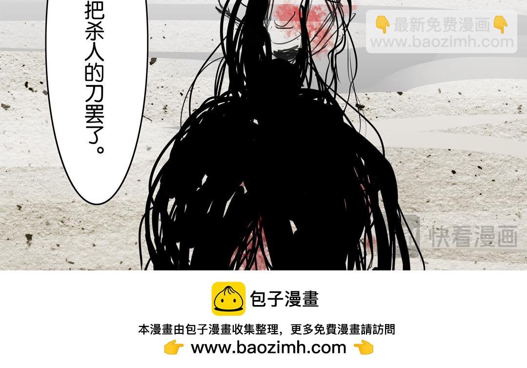 序章 入九歌，不为人