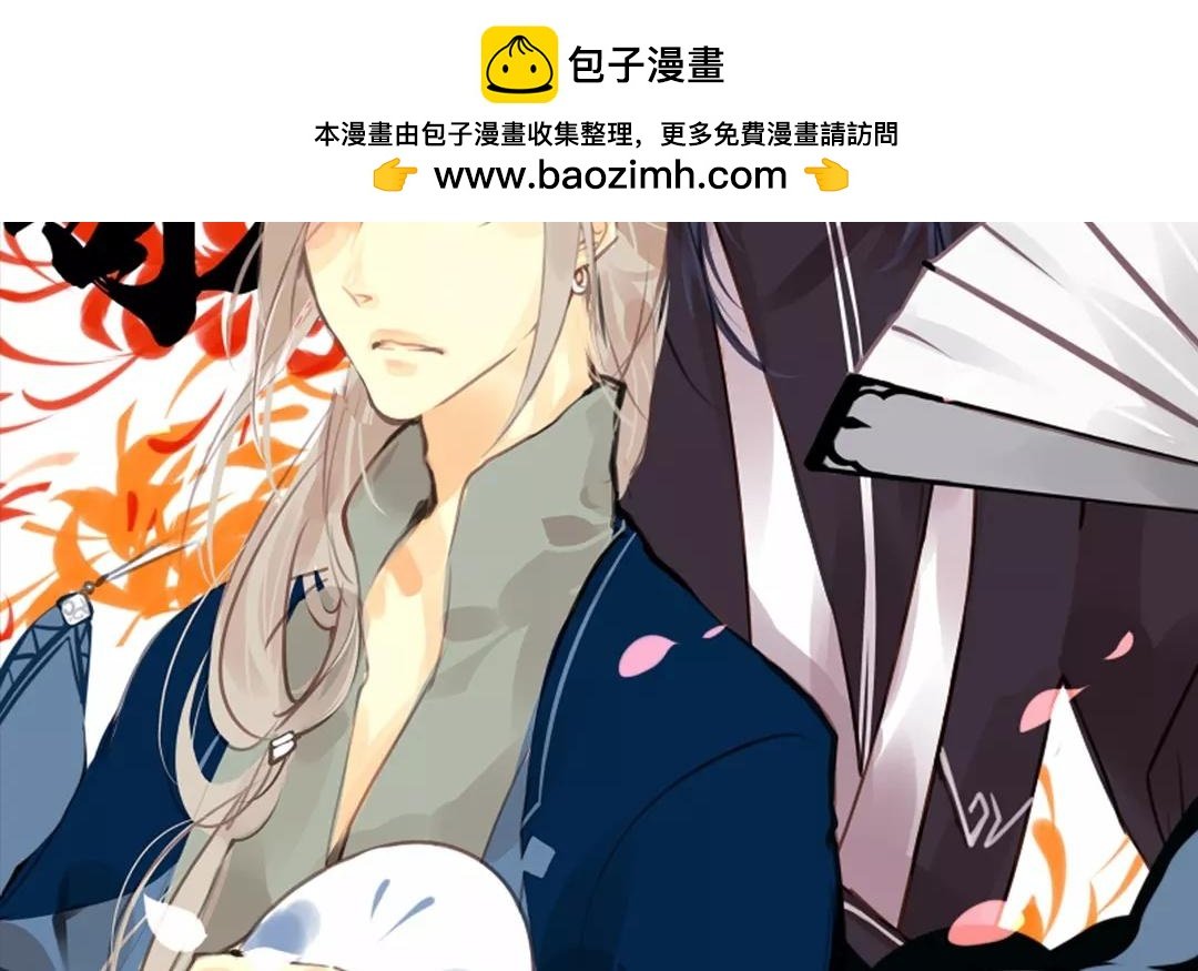 第21话 雾中人