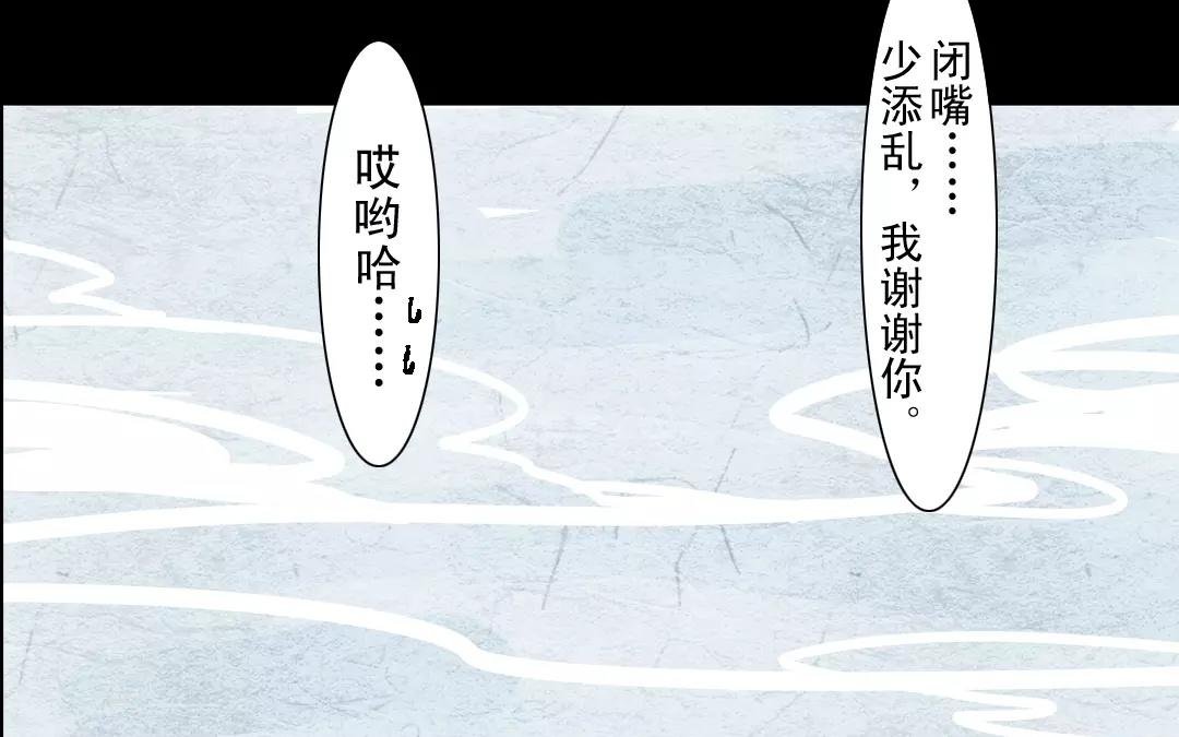 第21话 雾中人