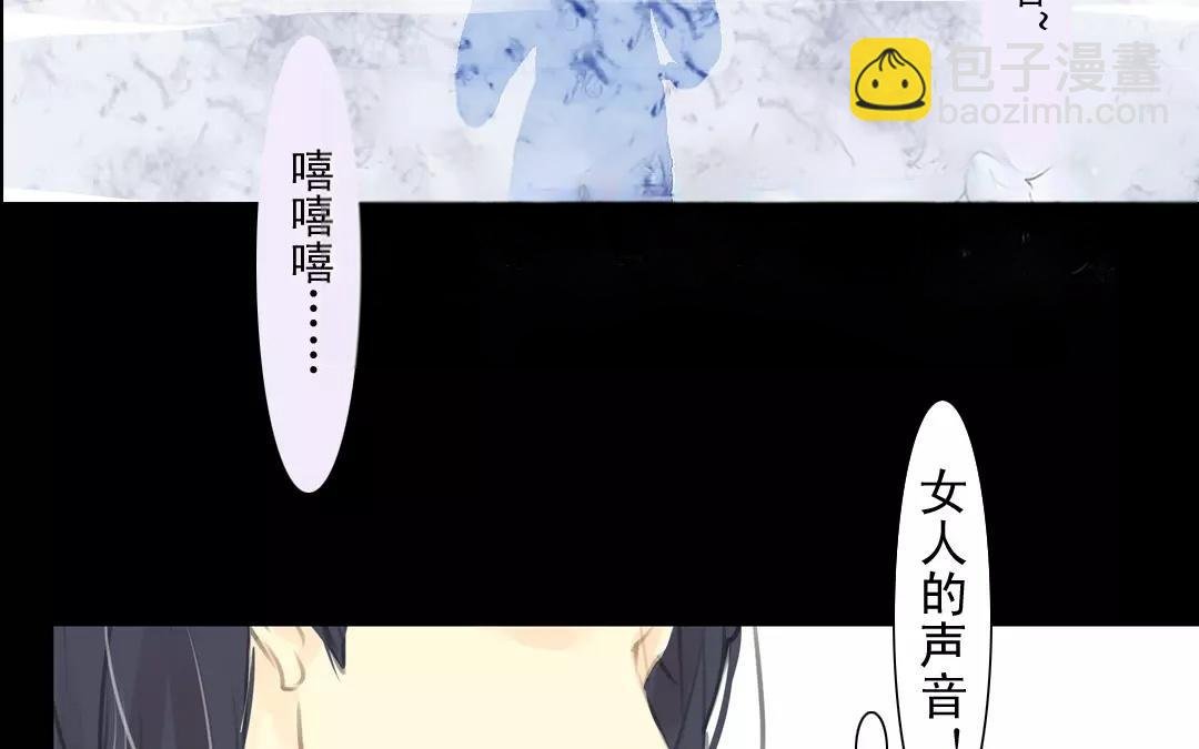 第21话 雾中人
