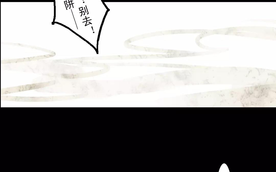 第21话 雾中人