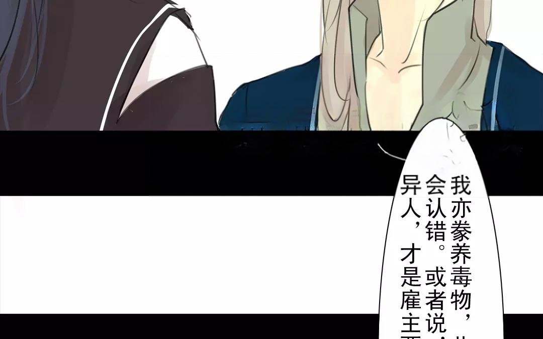 第20话 两封信