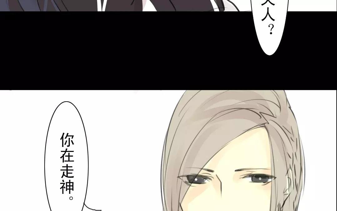 第20话 两封信