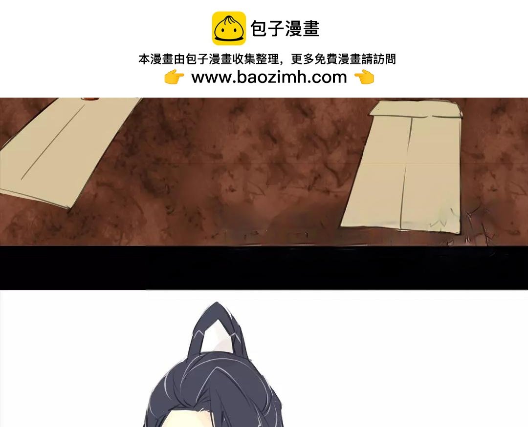 第20话 两封信
