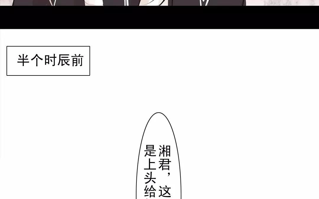 第20话 两封信