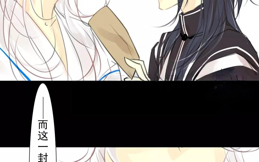 第20话 两封信