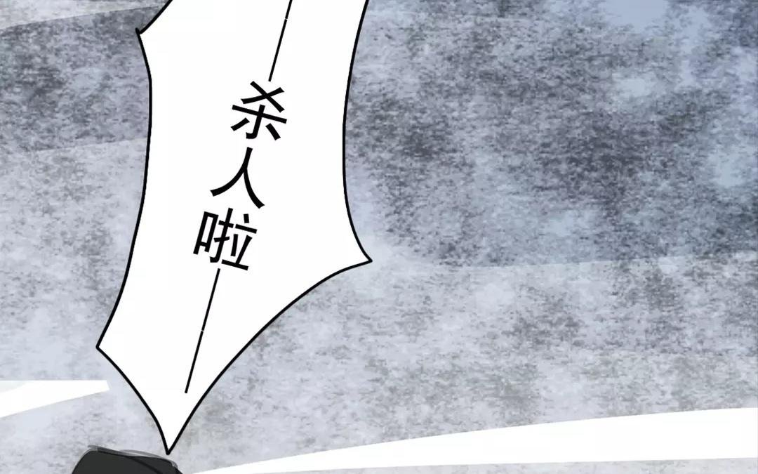 第19话 山鬼