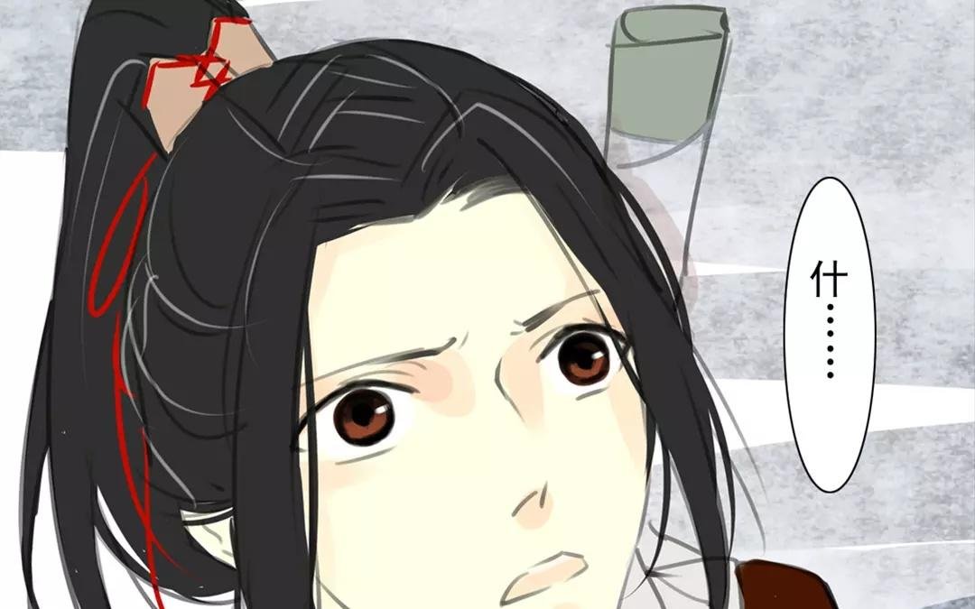 第19话 山鬼