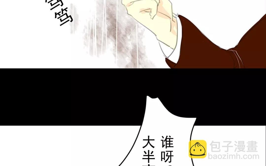 第18话 来者是敌是友？