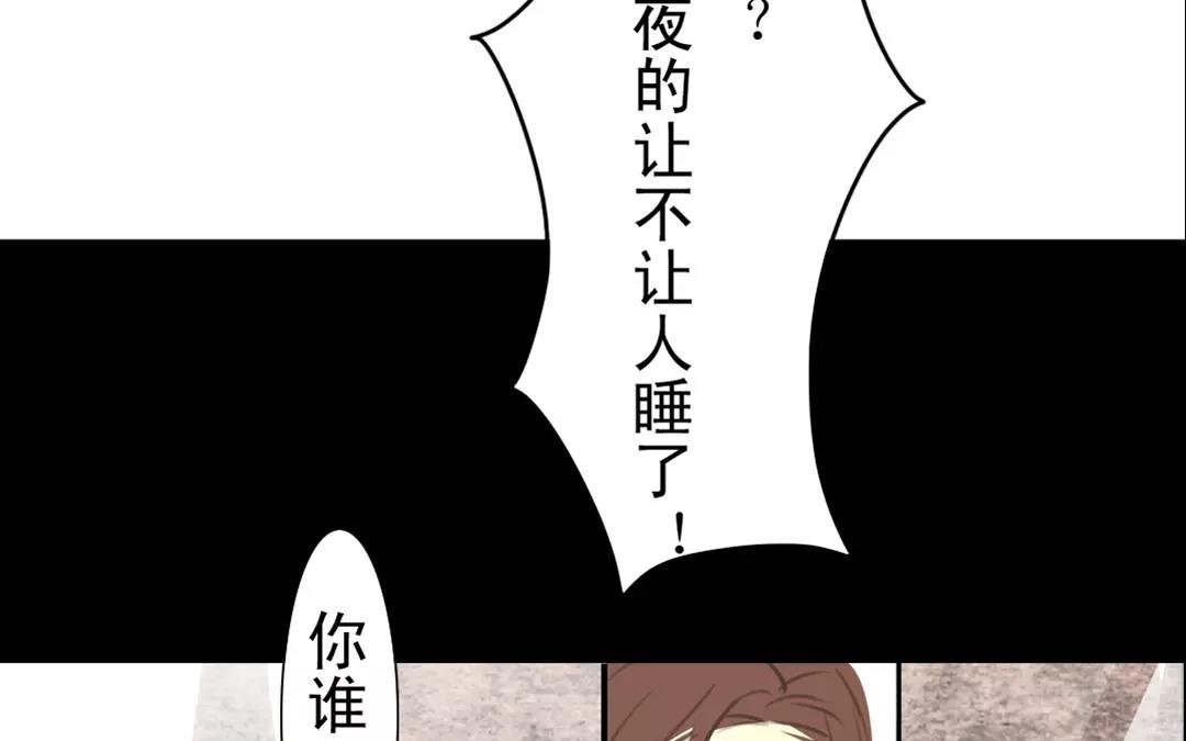 第18话 来者是敌是友？