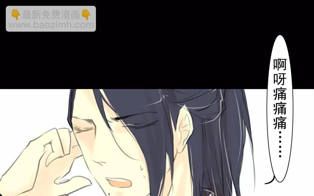 第18话 来者是敌是友？