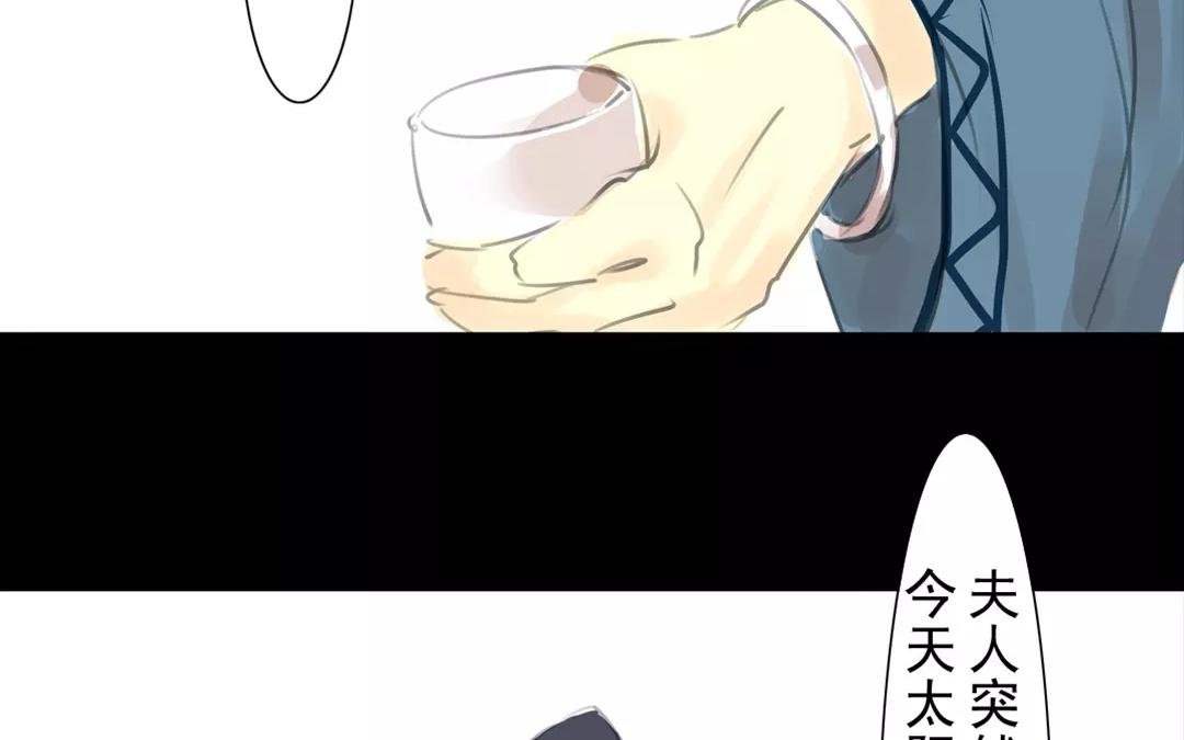 第18话 来者是敌是友？