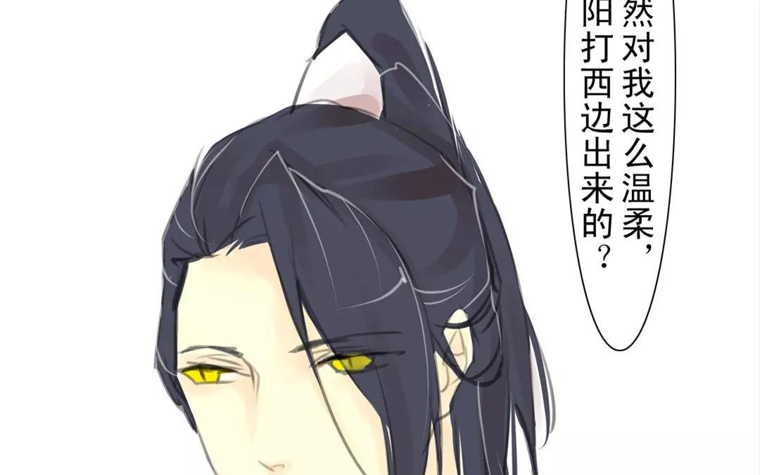 第18话 来者是敌是友？