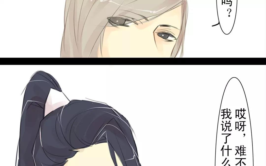 第18话 来者是敌是友？