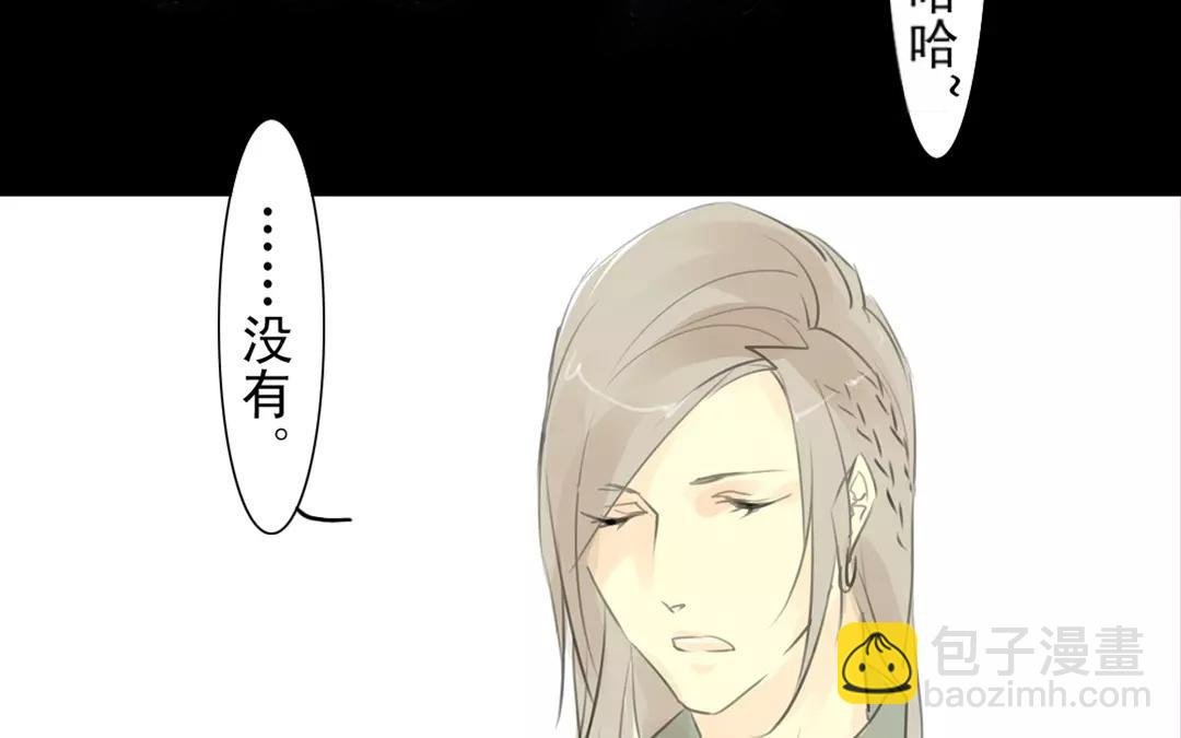 第18话 来者是敌是友？