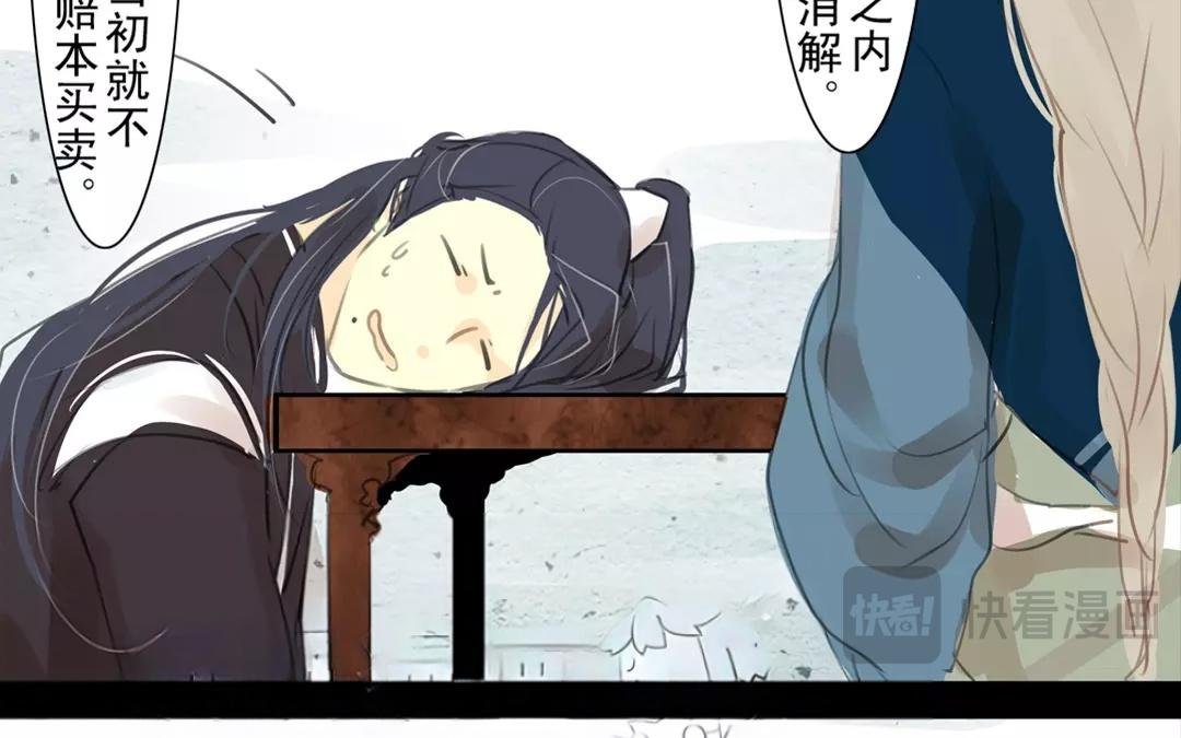 第18话 来者是敌是友？