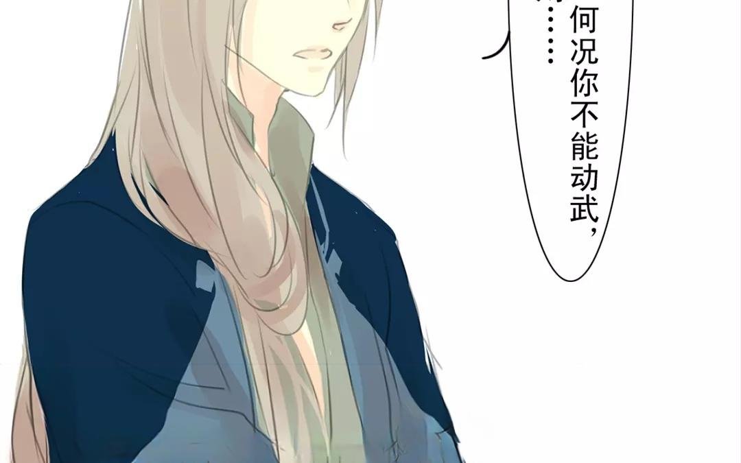 第18话 来者是敌是友？