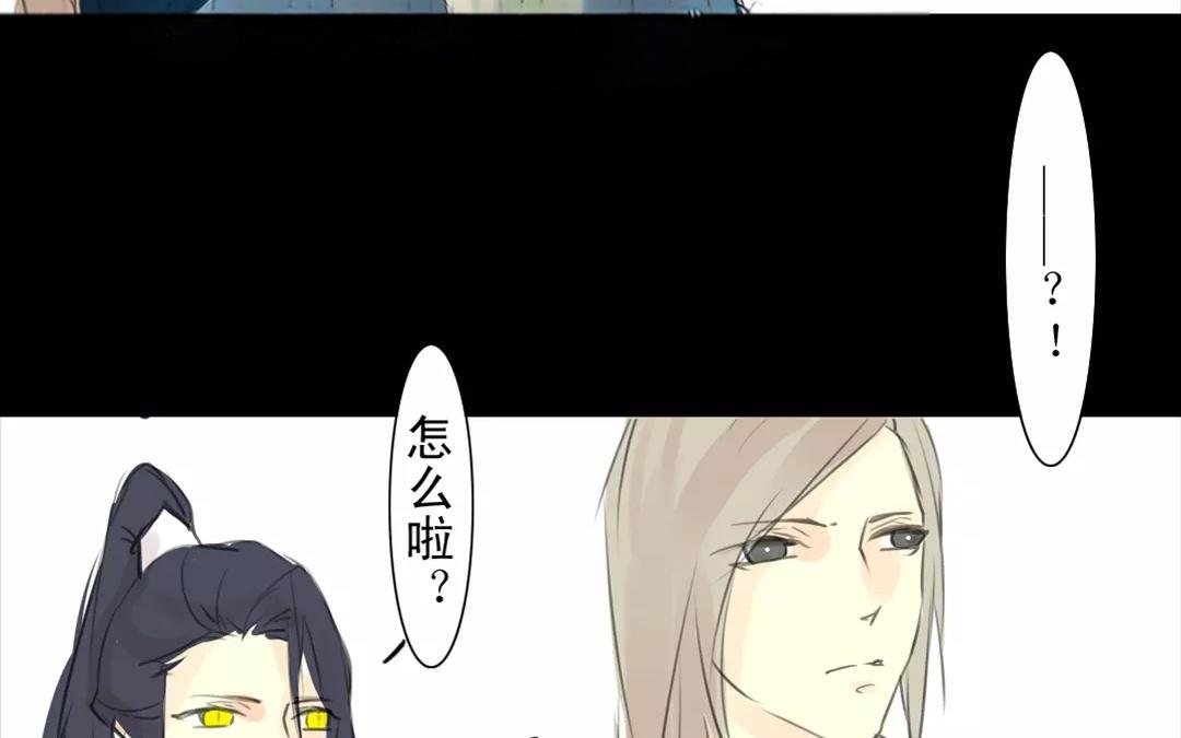 第18话 来者是敌是友？