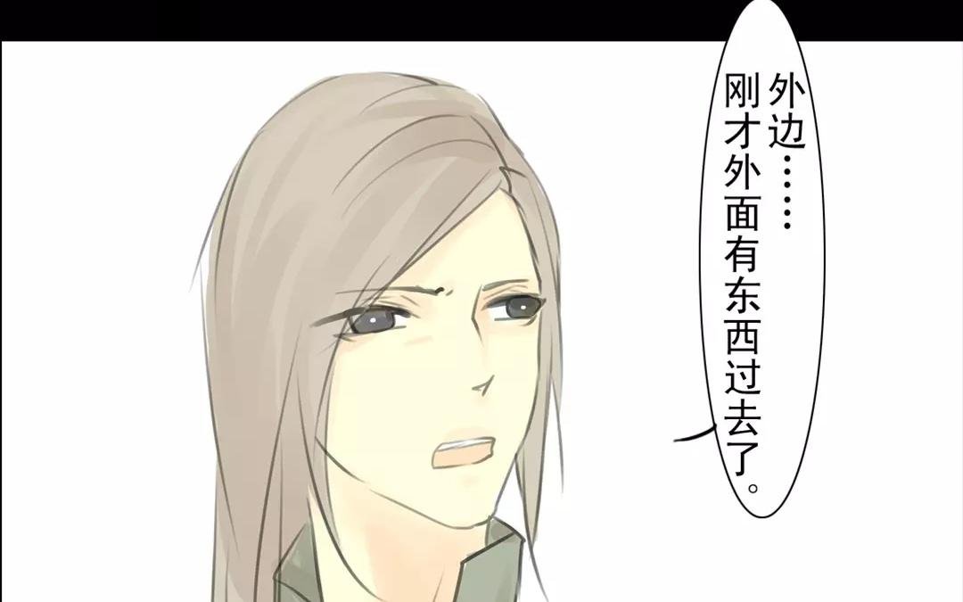第18话 来者是敌是友？
