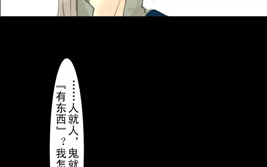 第18话 来者是敌是友？