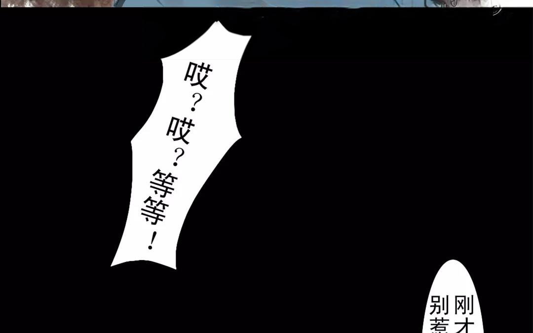 第18话 来者是敌是友？