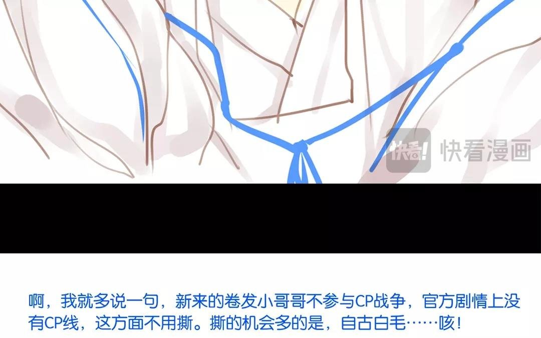 第18话 来者是敌是友？
