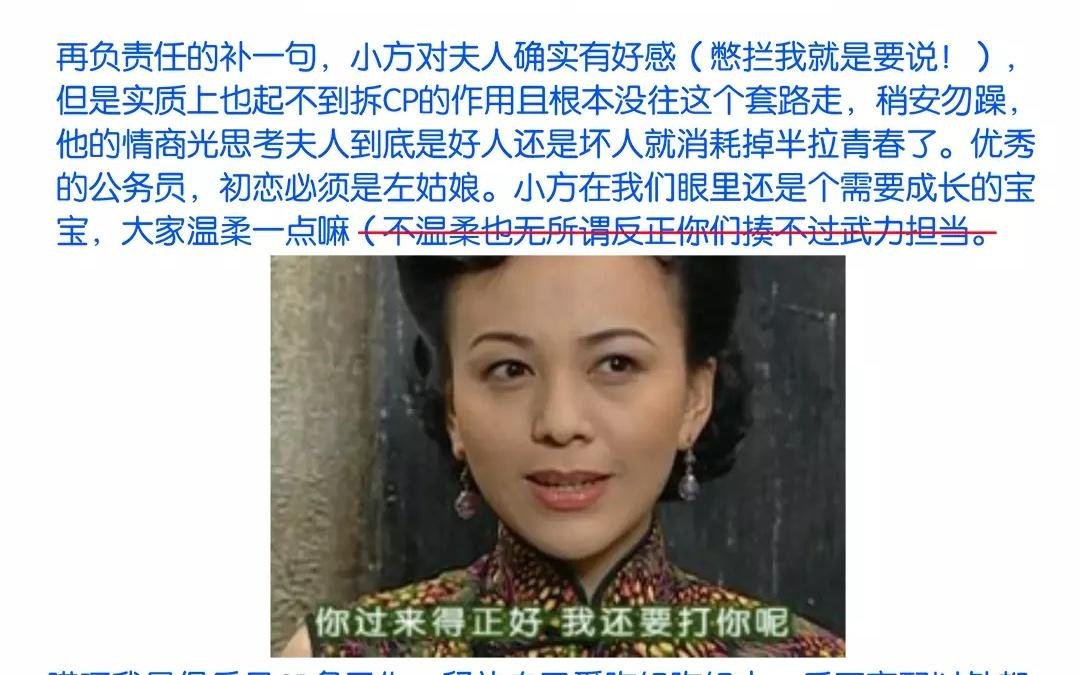 第18话 来者是敌是友？