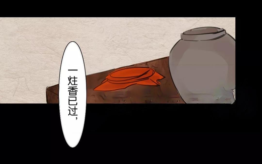 第17话 你知道被亲人“杀死”的滋味吗？