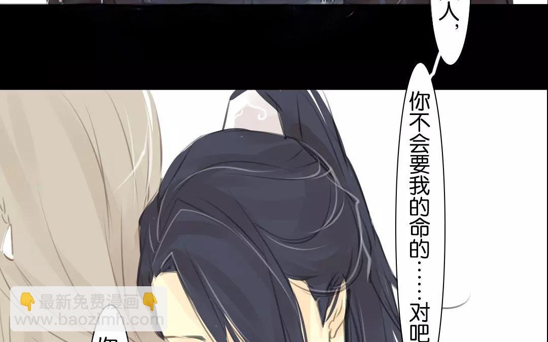 第17话 你知道被亲人“杀死”的滋味吗？
