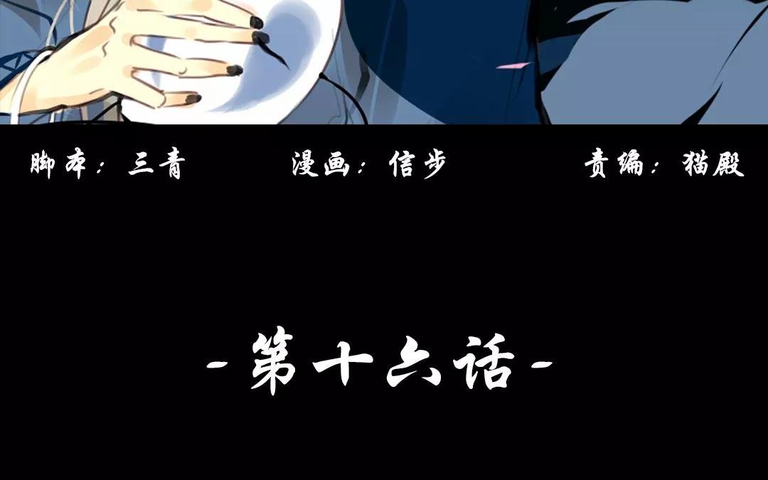 第16话 这药要用酒送服？！