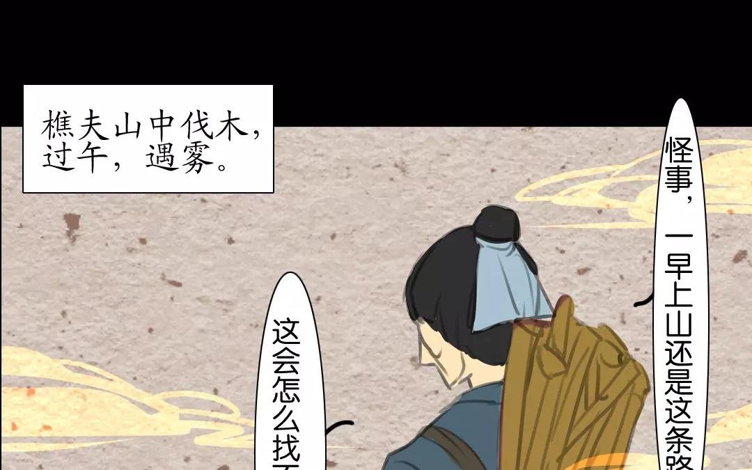 第16话 这药要用酒送服？！