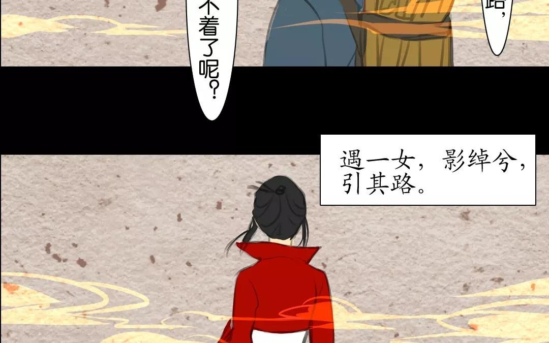 第16话 这药要用酒送服？！