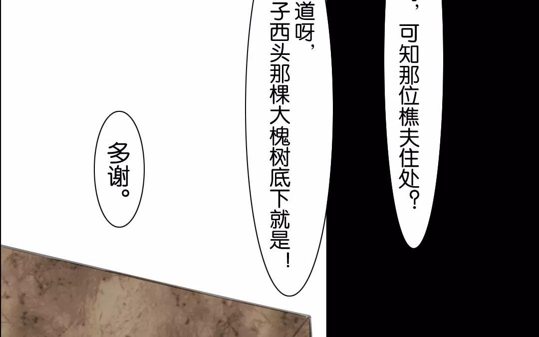 第16话 这药要用酒送服？！