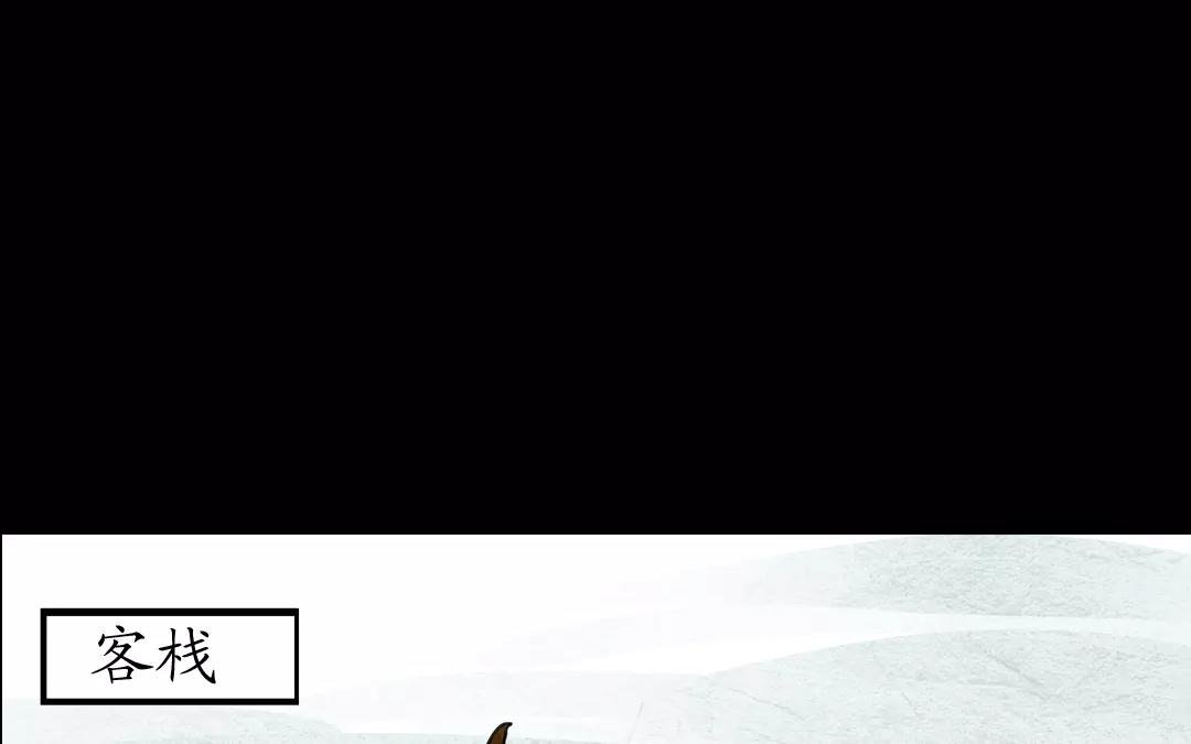 第16话 这药要用酒送服？！