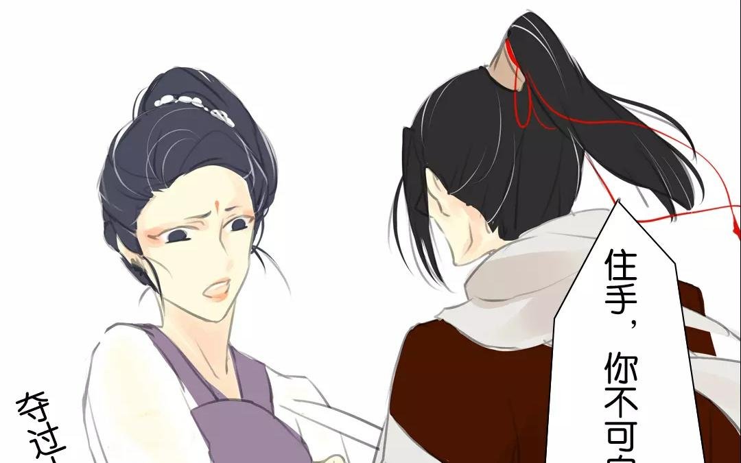 第14话 世事不能两相全