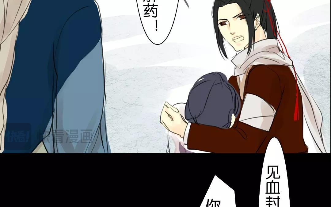 第14话 世事不能两相全