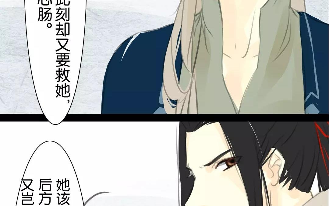 第14话 世事不能两相全