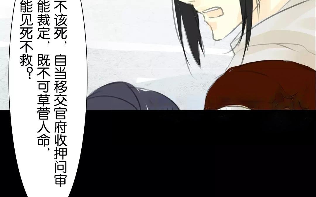 第14话 世事不能两相全