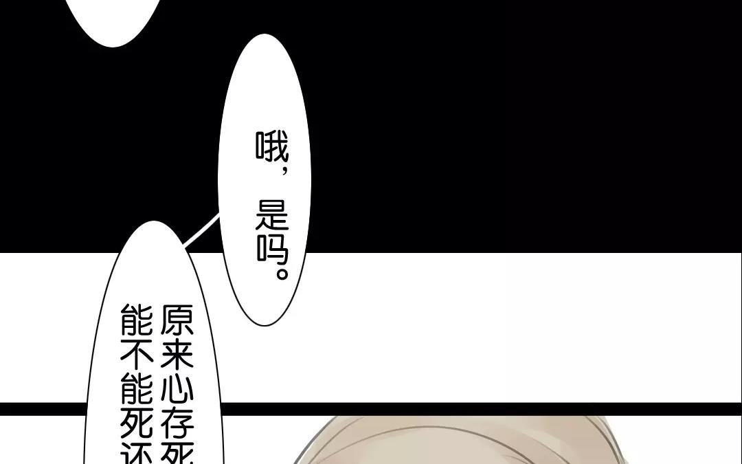 第14话 世事不能两相全