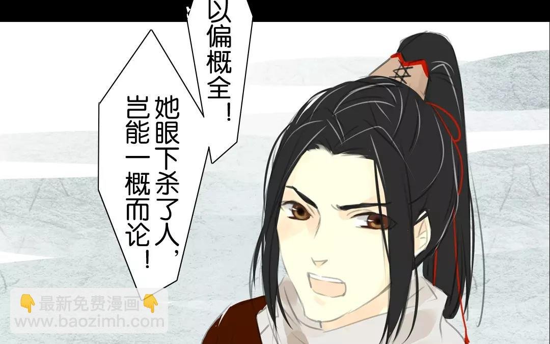 第14话 世事不能两相全