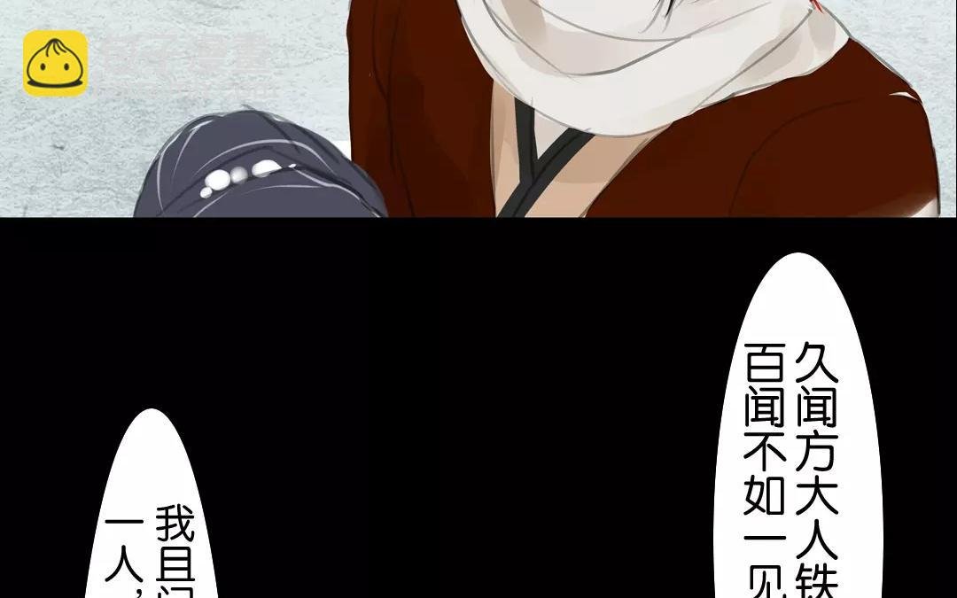 第14话 世事不能两相全