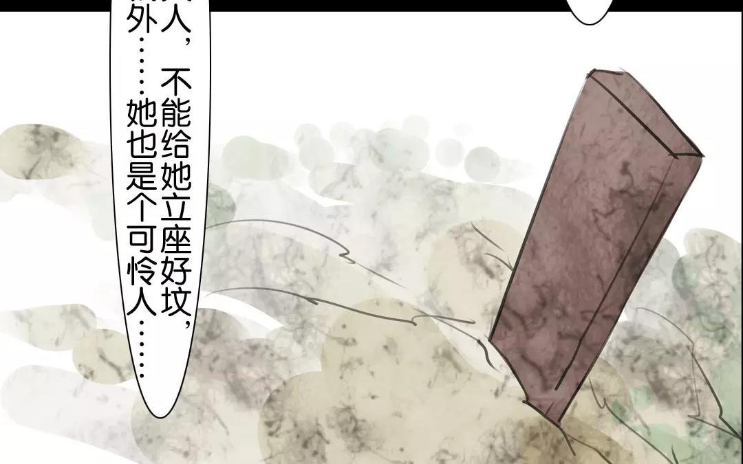 第14话 世事不能两相全
