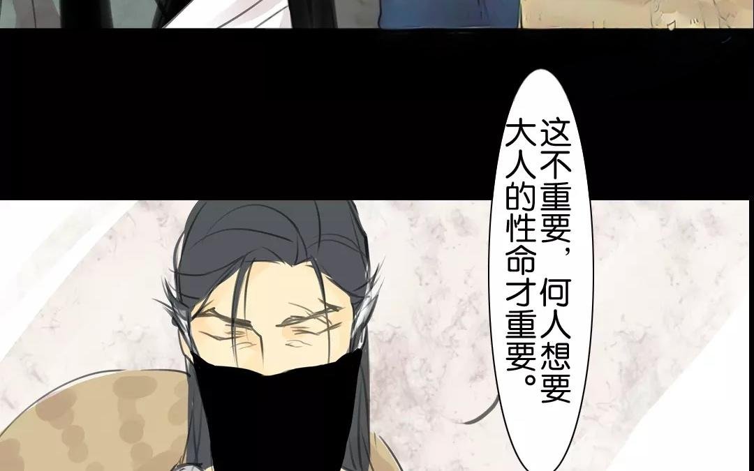 第14话 世事不能两相全