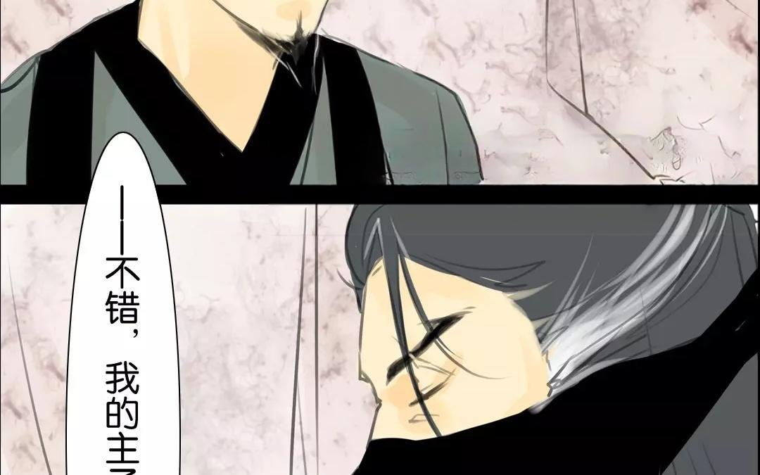 第14话 世事不能两相全